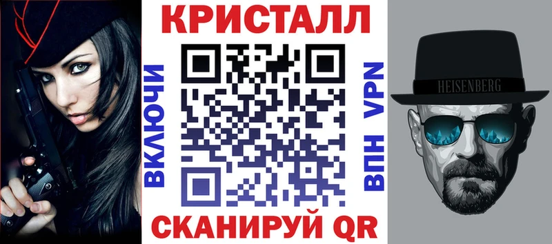 Амфетамин 98%  купить закладку  блэк спрут зеркало  Баймак 