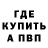 Кодеиновый сироп Lean Purple Drank Den Krutsky