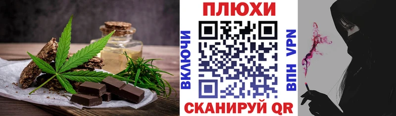 Canna-Cookies марихуана Баймак