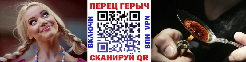 omg ONION  Баймак  Героин гречка 