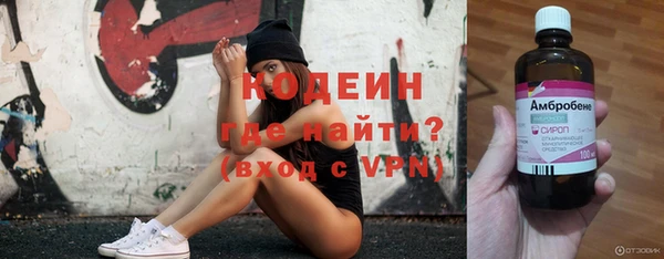 амфетамин Алексеевка