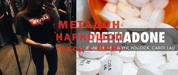 амфетамин Алексеевка