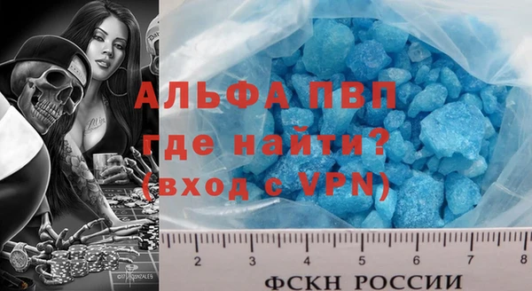 амфетамин Алексеевка