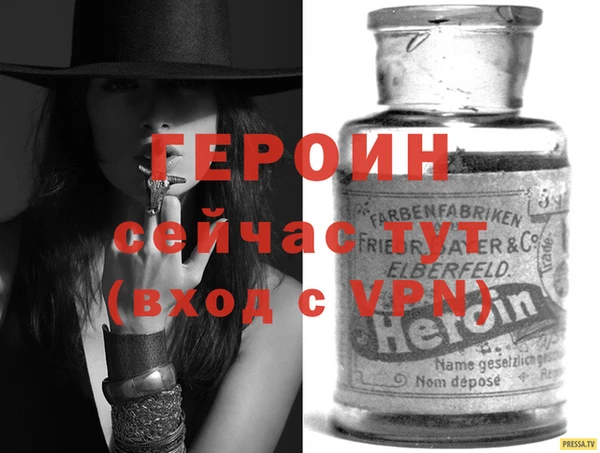 герыч Алексин