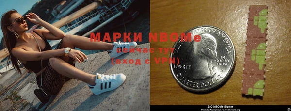 амфетамин Алексеевка