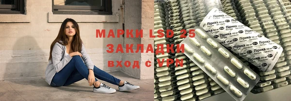 амфетамин Алексеевка