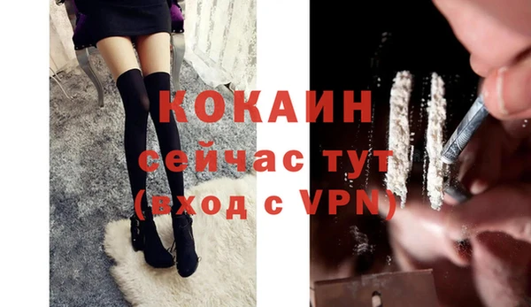кокаин Армянск