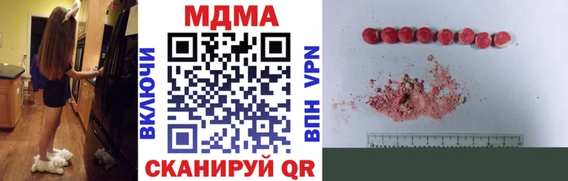 blacksprut сайт  Баймак  МДМА кристаллы 