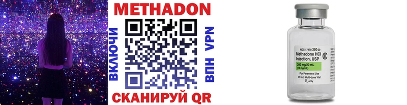Метадон белоснежный  где можно купить   Баймак 