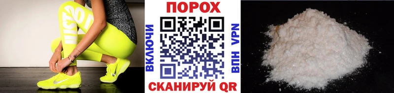 дарнет шоп Баймак Первитин винт