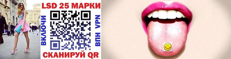 Марки N-bome 1,5мг  наркотики  Баймак 
