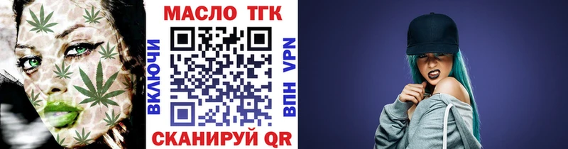 MEGA ссылки  Баймак  ТГК вейп с тгк 