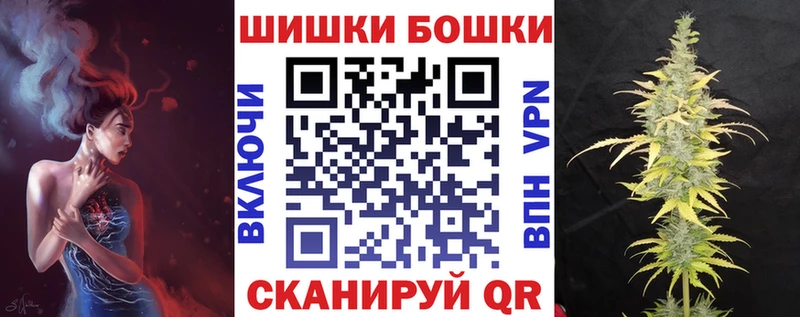 наркошоп Баймак Шишки марихуана конопля