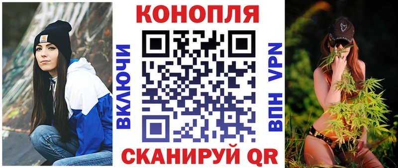 Канабис MAZAR Баймак